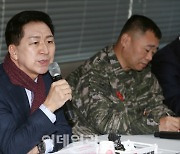 [포토]해병대 초급간부 및 군 가족 간담회, '인사말하는 김기현 대표'