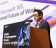 [포토]이승준 시니어 스페셜리스트, Microsoft 365 Copilot 설명