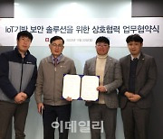 반도건설, 협력사와 IoT 기반 '스마트 원패스 그립키' 개발