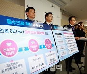 “2030년까지 3953명 증원 희망”…의대 증원 속도