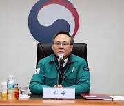 '행정 전산망 마비' 원인·재발방지책 마련 TF 개시