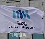 "왜 용돈 안 줘"…어머니에게 흉기 휘두른 20대男 구속 기소