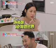 권다현, 남편 미쓰라 향한 서운함…"해외 가는 게 나겠다 생각도" [RE:TV]