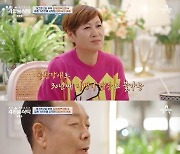 임미숙 "♥김학래 도박에 사업 실패까지…빚만 100억이었다" [RE:TV]