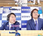 오주원, 3개월만에 불펜 탈출…중앙대 1차전서 '완벽 제구' [RE:TV]