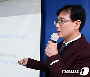 인공지능 맞춤형 교수학습 플랫폼 브리핑 나선 박재원 연구관