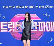 '스걸파2' 리아킴 "플레이어→마스터, 마음 편하지만 무게감도 있어" [N현장]