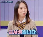 '고딩엄빠4' 오현실, 거짓 방송 논란 해명 "지원금 아이들 위해 사용"