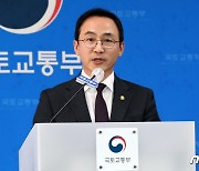 국토부, 2024년 부동산 공시가격 현실화율 발표