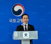 "文정부 공시가 현실화 계획 '폐지안' 포함해 원점 재검토"[일문일답]