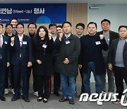 제1회 금융회사-핀테크 기업 상호만남(Meet-UP) 행사