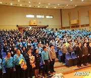 도로교통공단 경기도지부, 유관기관 '교통사고 줄이기 한마음대회'