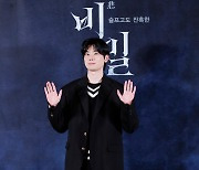 최찬호, 훈훈한 비주얼