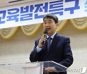 인사말 하는 이주호 부총리