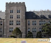 '고파스'에 '성관계 영상' 게시…경찰 내사 착수