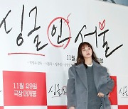 혜리, 오늘은 센치하게