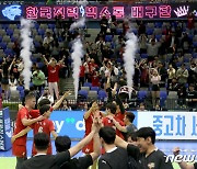 현대캐피탈 상대로 3-1 승리 거둔 한국전력