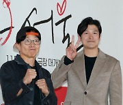 박철민·이지훈 '싱글 인 서울' 파이팅