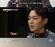 UDT 이한준, 발목 부상으로 결국 쓰러져…'스승' 김경백이 도왔다