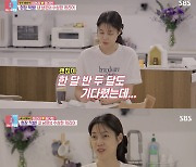 '동상이몽2' 권다현, "♥미쓰라진, 긴 출장 때마다 손 편지 숨겨놔…이번에는 어디 숨겼을까?"