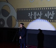 '타인의 삶', 제1회 한국단편영화상 작품상…배우상은 노재원