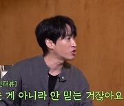 타블로 “타진요 사건, 딸 하루가 검색해 볼까 봐 미리 보여줬다”.. 신동엽도 대마초 사건 언급