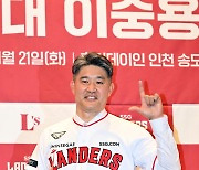 [포토]'인천상륙' SSG랜더스 이숭용 감독 취임