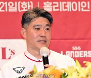 [포토]'기자회견하는'신임 SSG 이숭용 감독