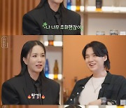 엄정화 "방시혁과 '우결' 거절 너무 후회" 당시 '핑크빛' 기사 공개(슈취타)[종합]