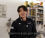 덱스 "학창시절 여자친구 단 한번도 없었다...선택 못 받아" ('덱스101')