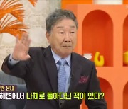 윤문식 “해변서 알몸 활보? 목숨 걸고 아이 구하다 수영복 다 벗겨져” (아침마당)