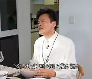 박진영 "이혼·美 사업 망한 후 2년 간 매일 파티...마음이 텅 빈 것 같았다"(만날텐데)[종합]