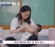 [공식]'고딩엄빠4' 오현실, "아이 잘 기르고 싶은 마음 뿐…논란 일으켜 죄송하다" 해명