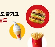 카뱅 '저금통with맥도날드' 20일만에 90만좌 돌파