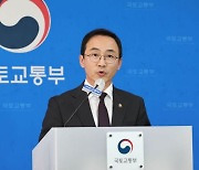 [일문일답]"공시가 현실화 계획 '폐지' 포함 원점 재검토"