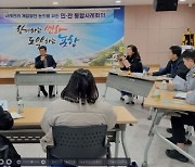 포항시 희망복지지원단, 1인 위기가구 민·관 통합 사례 회의 개최