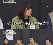 ‘돈쭐’ 강철부대 멤버 먹방 대결 도전장 “허세도 전략이다!”