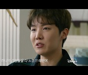 방탄소년단, 팝아이콘 되기까지 10년간의 여정 담았다... ‘BTS 모뉴먼츠’ 12월 20일 공개