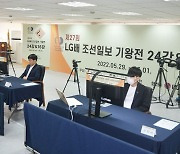 절정의 3총사, 한국 연승행진 이어갈까