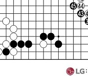 [제28회 LG배 조선일보 기왕전] 줄 긋기 경쟁