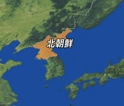 NHK “北 미사일 발사...오키나와현에 대피 경보 발령”