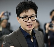 [포토] 대전 찾은 한동훈