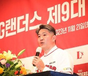 SSG 이숭용 감독 취임 “베테랑 존중, 새 얼굴 발굴에 주력”