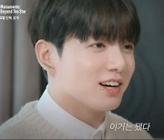 'BTS 모뉴먼츠', 12월 20일 공개…"다큐로 담은, 10년의 여정"