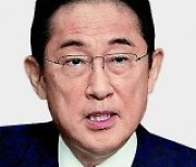 기시다 지지율 20%대로 추락… “퇴진 위험 수준”