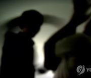 "왜 쳐다봐?"…마사지 가게서 손님 무차별 폭행한 30대