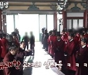 '고려 거란 전쟁' 백성현-이민영 "멋진 작품 즐겨 달라" 작별 인사