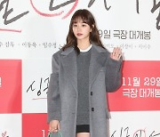 [포토] 혜리, '롱코트 사이 빛나는 각선미'