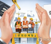 하수관로 공사 중 매몰 사망…업체 대표 중대재해법 기소