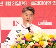 이숭용 신임 SSG 감독 “성적·육성 다 잡겠다…뿌리 찾은 듯해”